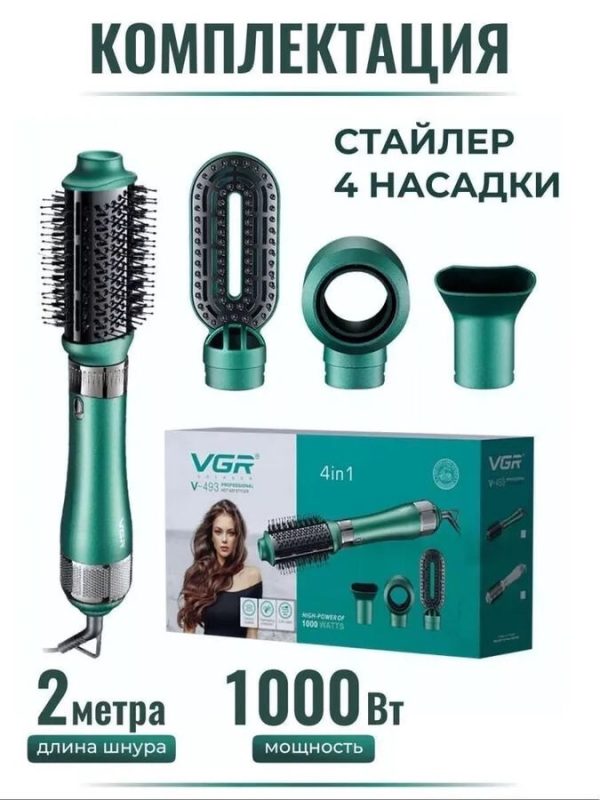 A/S FEN VGR 4İN1 V-493 - Image 4